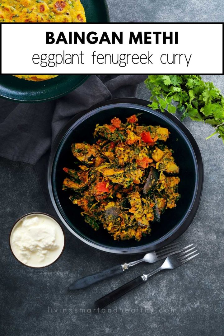 Baingan Methi [indian eggplant curry]