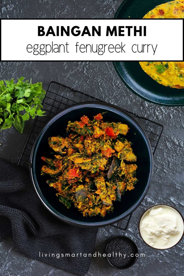 Baingan Methi [eggplant indian recipes]