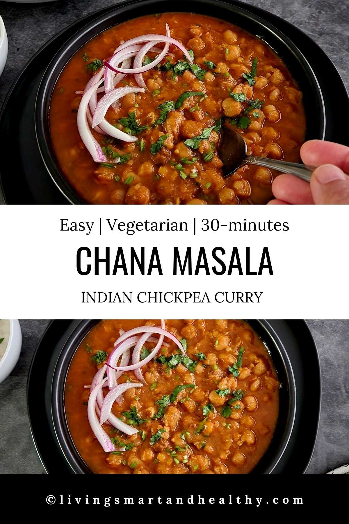 chana masala recipe